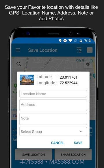 保存位置截图2 保存位置截图2