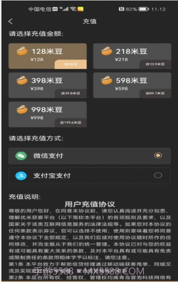 优米获客截图1 优米获客截图1