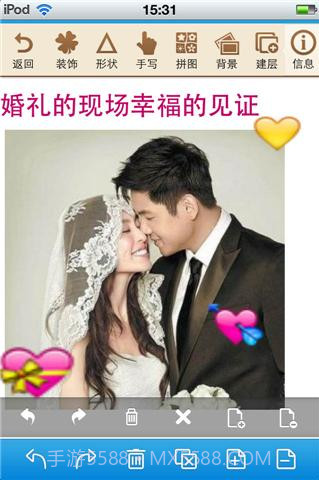 天天记事(原DSM记事本)截图2 天天记事(原DSM记事本)截图2