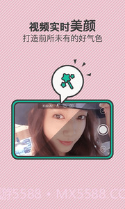 多拍截图5 多拍截图5