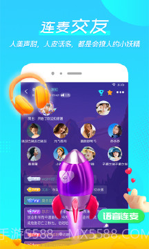 微萌语音官方版 v1.8.4截图1 微萌语音官方版 v1.8.4截图1