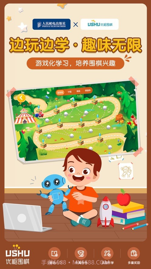 优枢围棋截图5