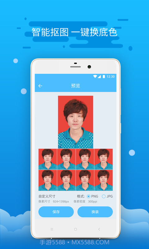 证件照制作截图3 证件照制作截图3
