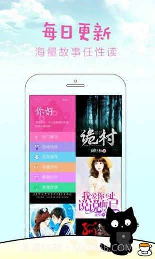 快点阅读截图1 快点阅读截图1