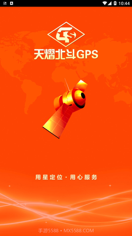 天熠云平台截图2 天熠云平台截图2