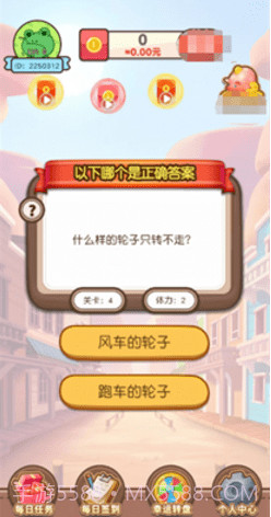 兔年小状元安卓截图1