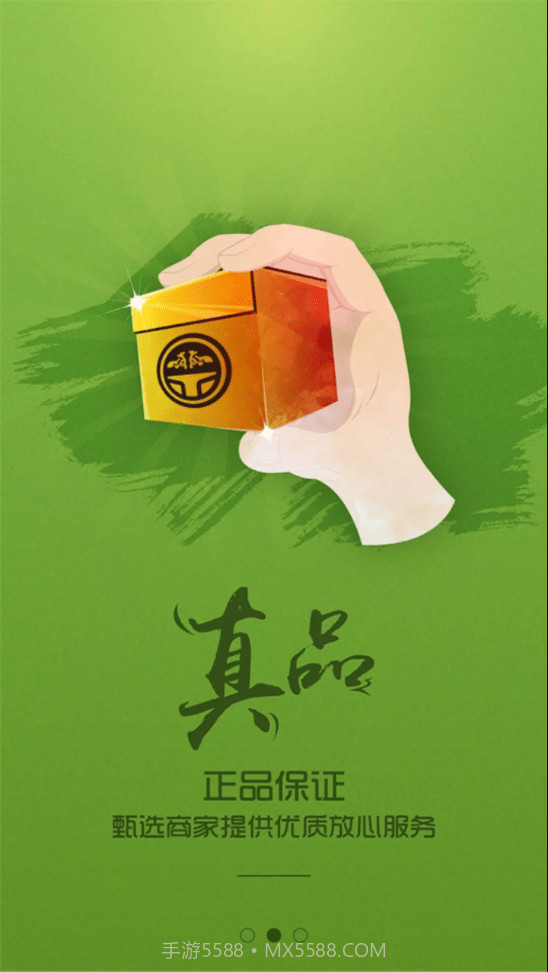 弄堂口商家截图3