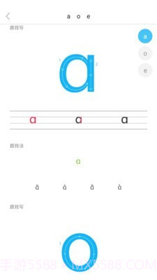 语文同步课堂截图3