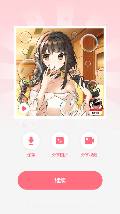 数字彩绘截图2 数字彩绘截图2