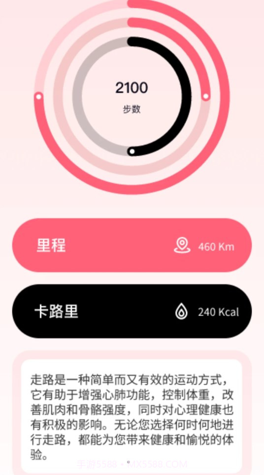 步步有福截图2 步步有福截图2