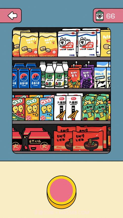 咔嚓一下截图3 咔嚓一下截图3