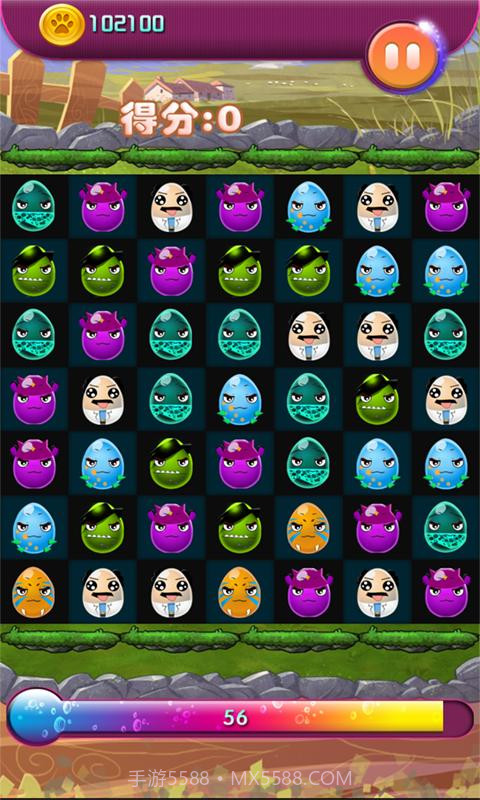 消灭蛋蛋截图4