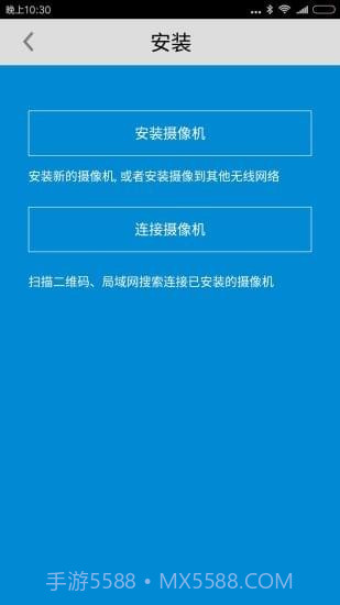 M Home截图2 M Home截图2