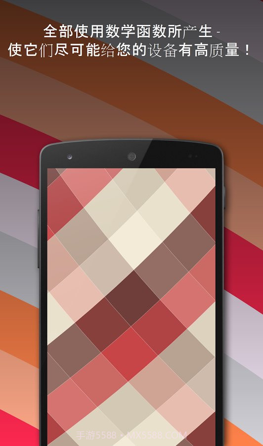 Tapet随机壁纸截图4