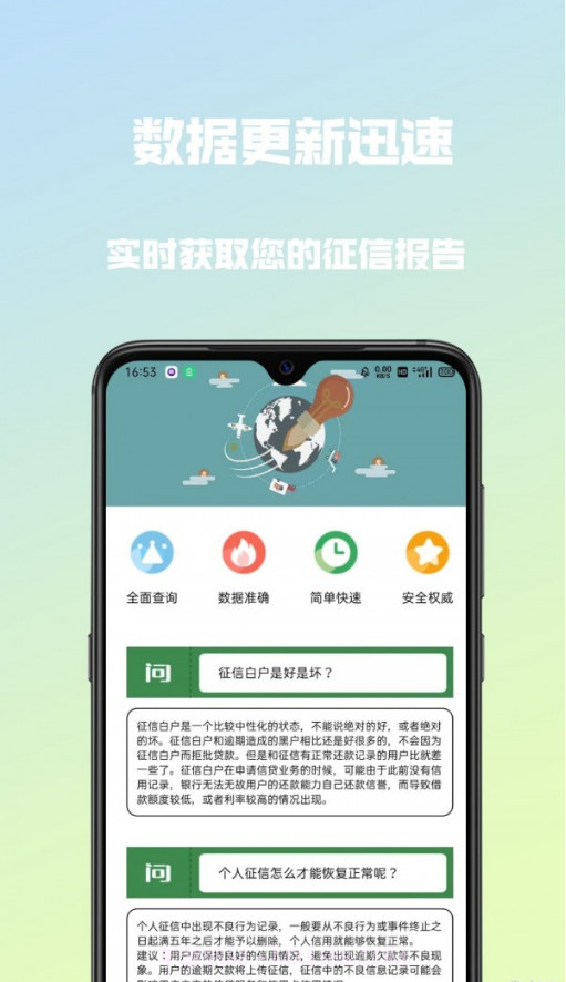 小白优信截图1