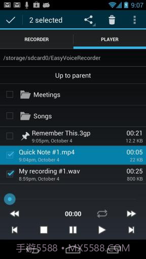简易录音机截图5 简易录音机截图5