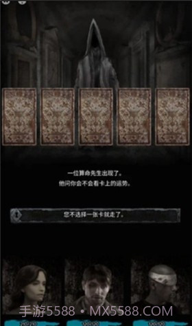 地狱之城(Hell O City)截图3 地狱之城(Hell O City)截图3