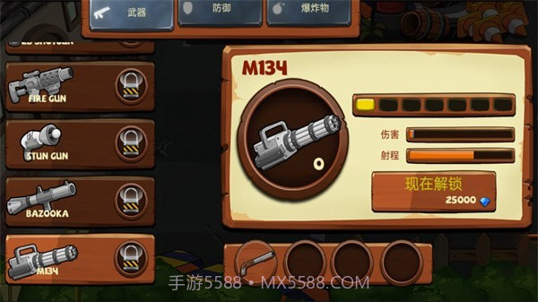 僵尸天团截图2 僵尸天团截图2