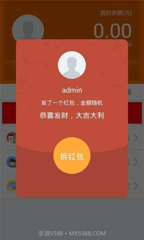 无聊赚截图3 无聊赚截图3