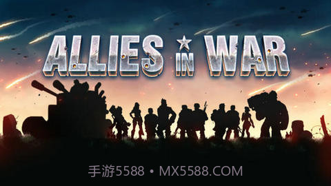 战争同盟截图5 战争同盟截图5