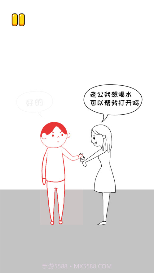 沙雕的迷惑行为截图3 沙雕的迷惑行为截图3