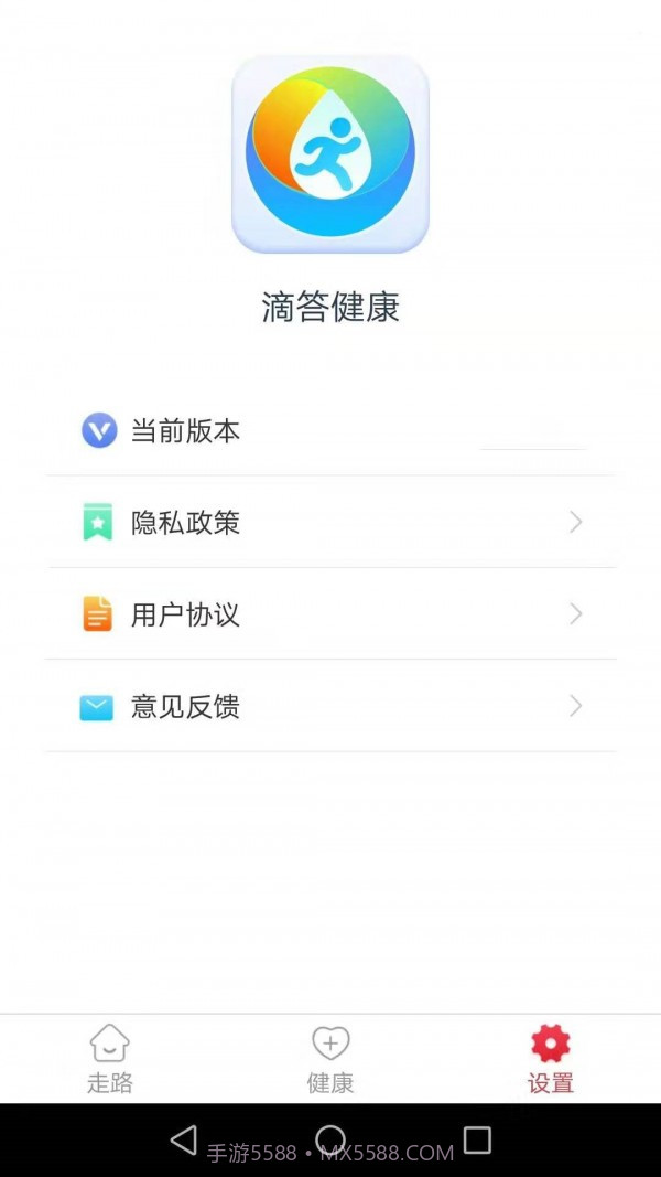 滴答健康截图3 滴答健康截图3