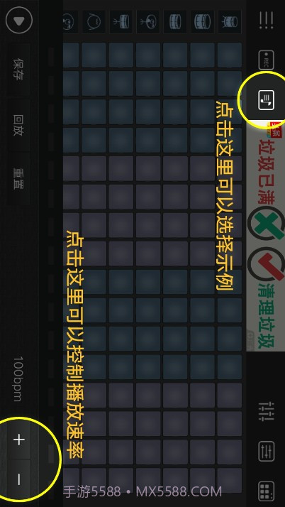 电音鼓垫截图1 电音鼓垫截图1