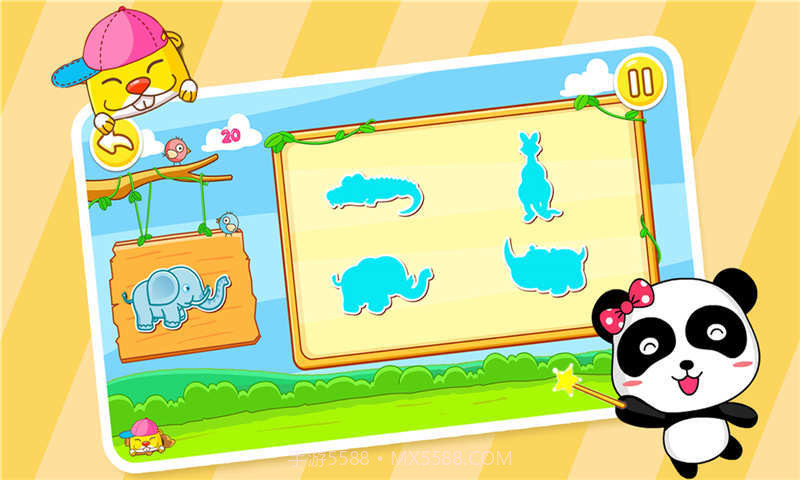 小小推理家截图5 小小推理家截图5