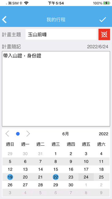 爱车泊截图5 爱车泊截图5