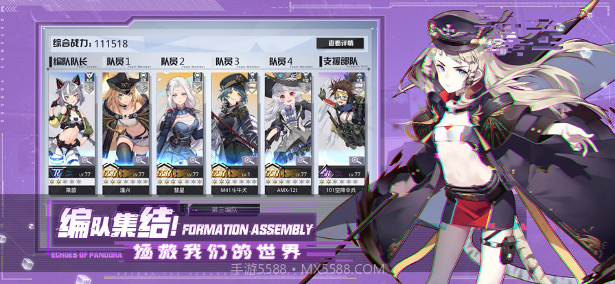 潘多拉的回响截图2 潘多拉的回响截图2