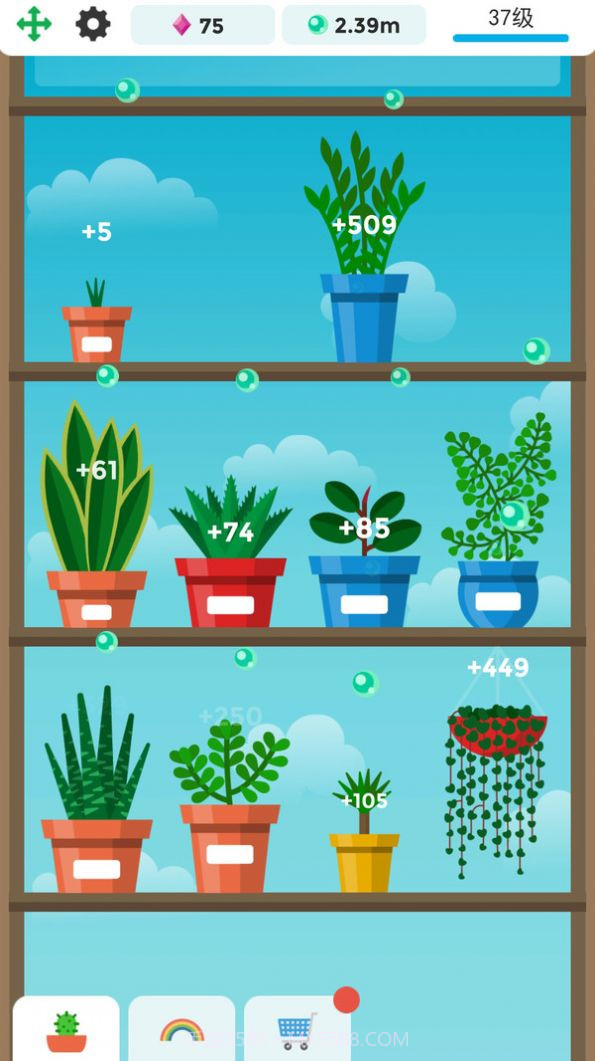 迷你植物养成截图5 迷你植物养成截图5