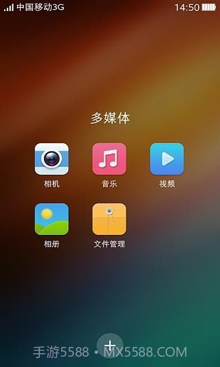 可可桌面截图5