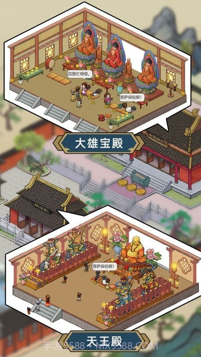 出家模拟器截图5 出家模拟器截图5