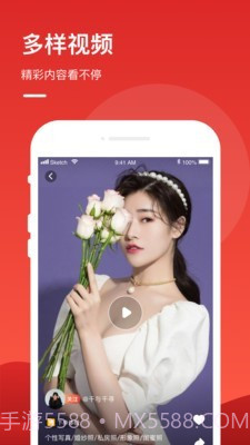 优享品质服务截图2 优享品质服务截图2