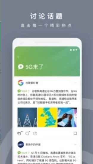 PMCAFF截图2 PMCAFF截图2