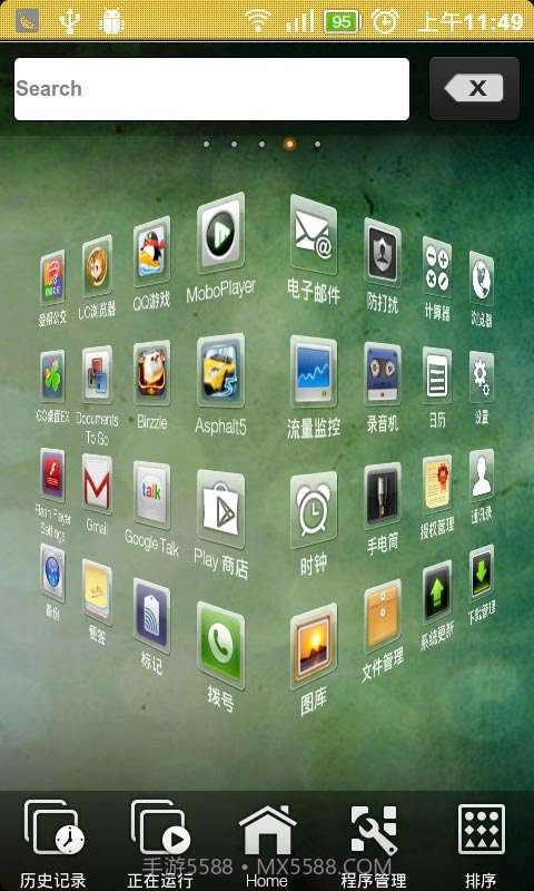 主题秀(3D)截图5 主题秀(3D)截图5