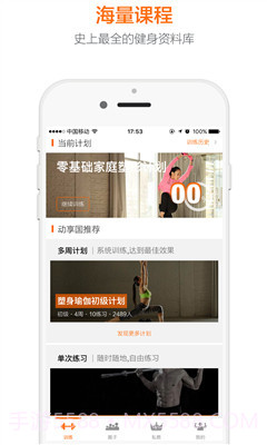 动享国截图1 动享国截图1