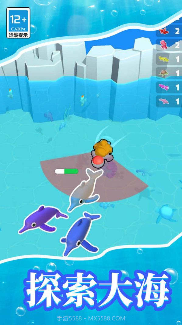 梦幻水族馆模拟器截图2 梦幻水族馆模拟器截图2