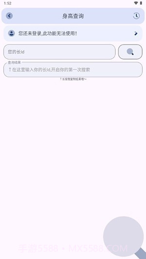 芒果小工具截图2