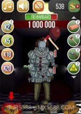 恐怖老板游戏截图1