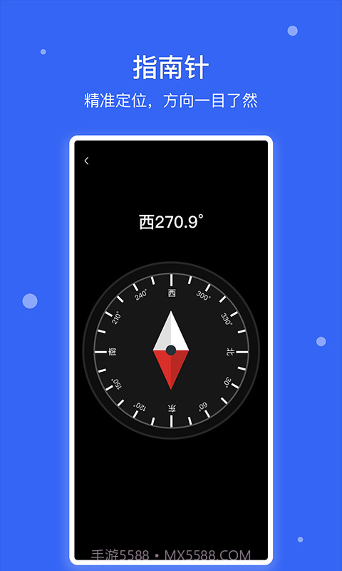 爱思极速版app截图3