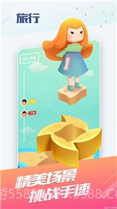 OPPO快应用截图2