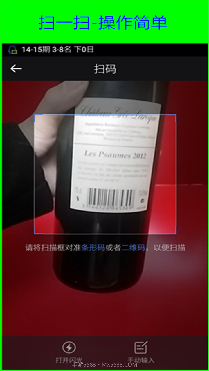 奇查截图3 奇查截图3