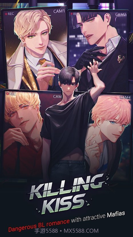 KillingKiss截图2