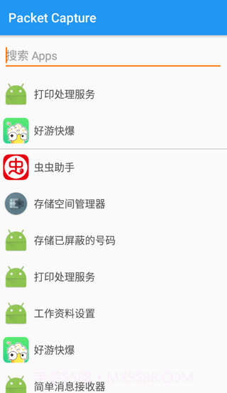 packet capture截图3 packet capture截图3