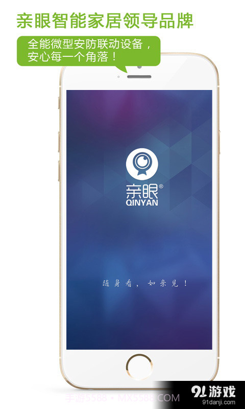 亲眼截图1 亲眼截图1