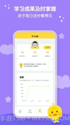 春暖爱阅读课程截图3