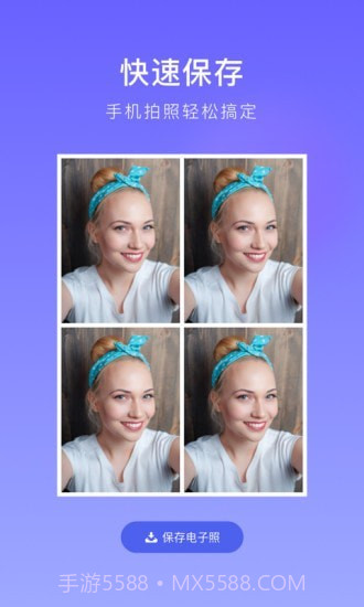 万能证件照截图4 万能证件照截图4