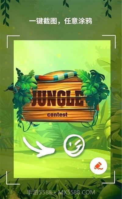 万彩虹录屏大师截图2 万彩虹录屏大师截图2