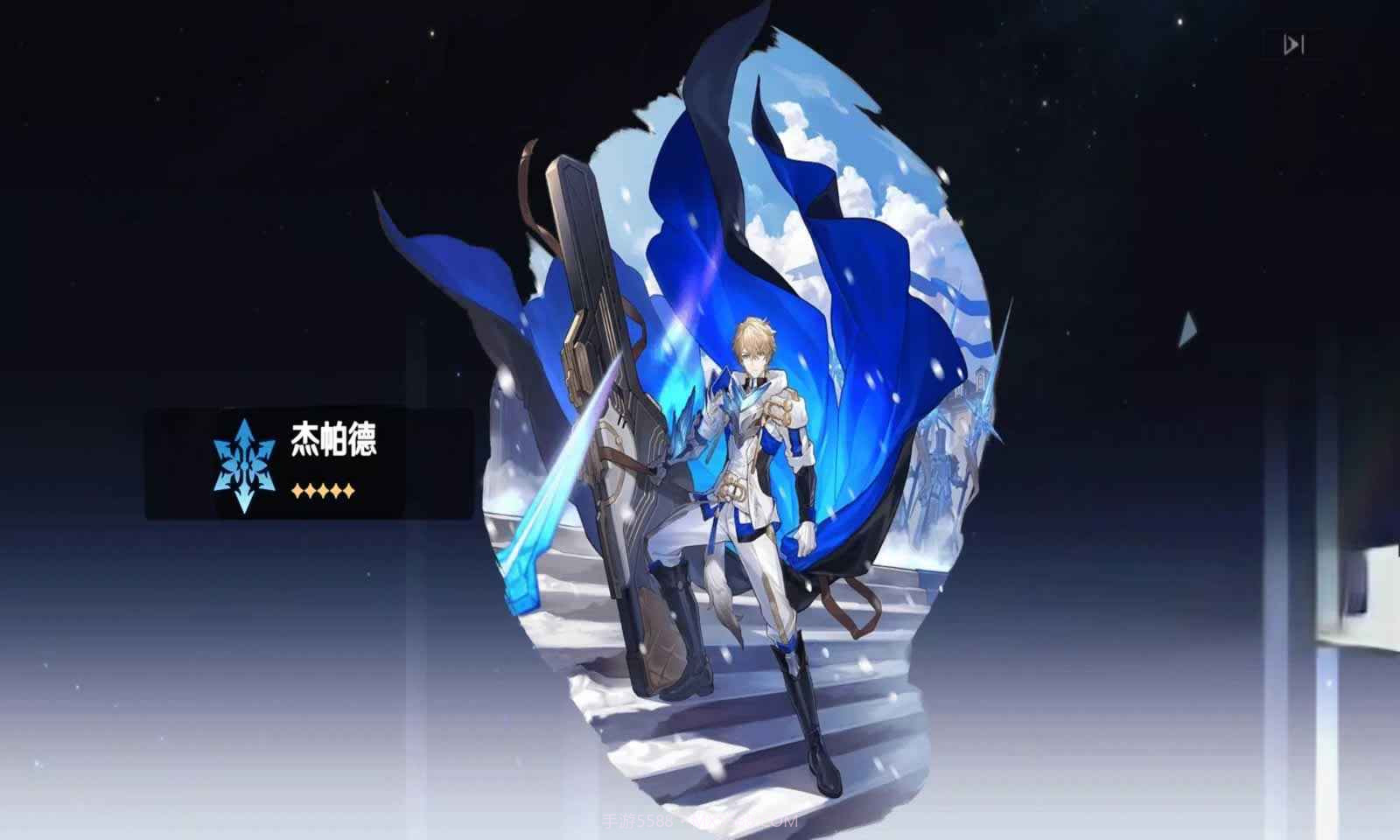 崩铁抽卡模拟器截图2